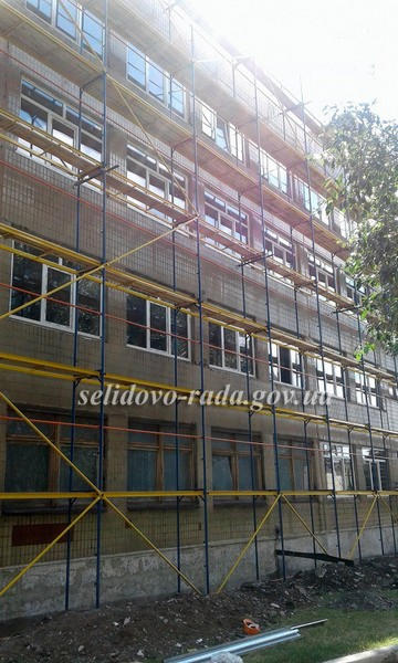 В Селидово продолжается масштабная реконструкция школы