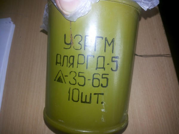 Житель Новогродовки нашел возле шахты гранату с боеприпасами