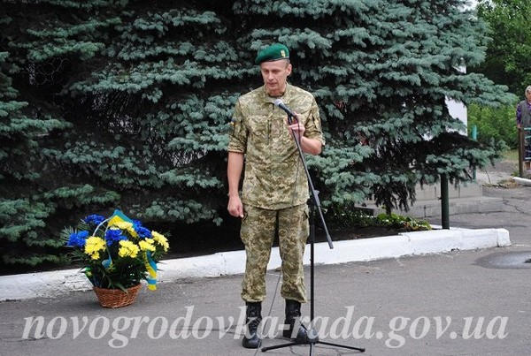 В Новогродовке пограничники торжественно подняли флаг Украины