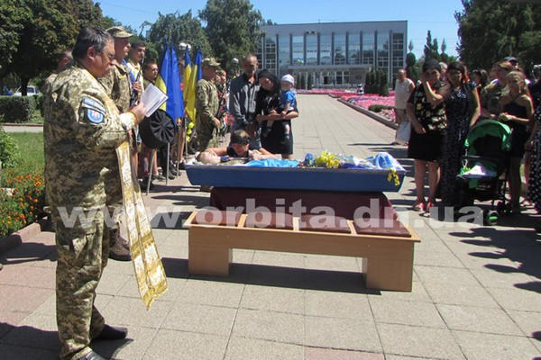 Как в Покровске прощались с погибшим бойцом АТО