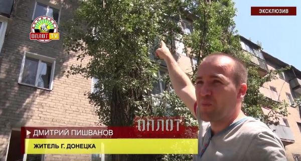 Жителей Донецка от обстрелов защищает дерево
