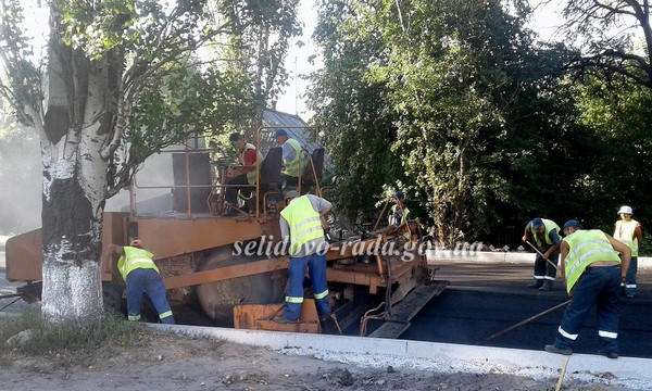 В Селидово продолжается капитальный ремонт дороги по улице Береговая