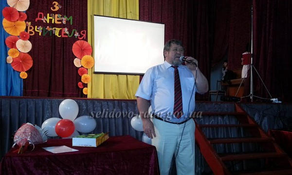 Педагогов Селидовского горного техникума поздравили с профессиональным праздником