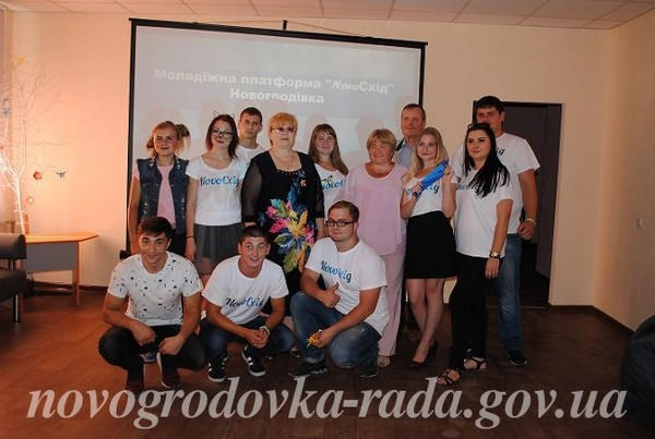 В Новогродовке появилось открытое пространство для работы, отдыха и развития молодежи