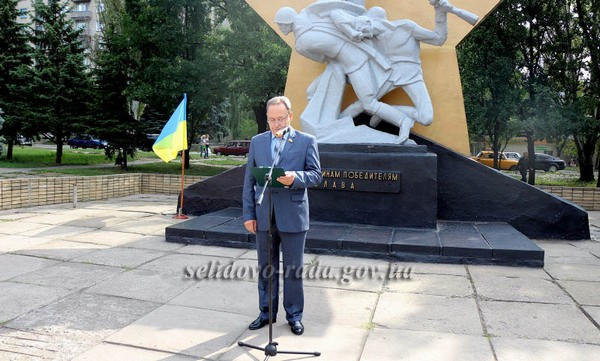 В Селидово прошли торжества по случаю годовщины освобождения Донбасса