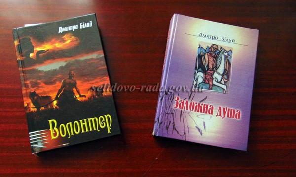 В Селидово привезли украинские книги
