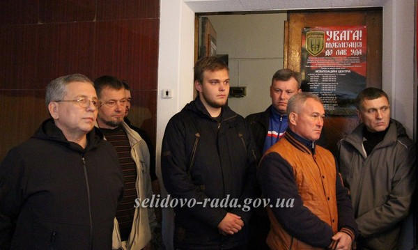 В Селидово открылся мобилизационный центр Украинской Добровольческой Армии