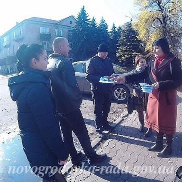 Жителям Новогродовки рассказали, как не попасть в рабство