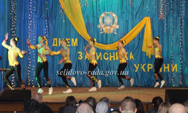 В Горняке масштабно отпраздновали День защитника Украины