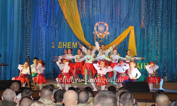 В Горняке масштабно отпраздновали День защитника Украины