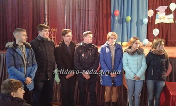 В Селидовском горном техникуме отпраздновали Международный день солидарности студентов