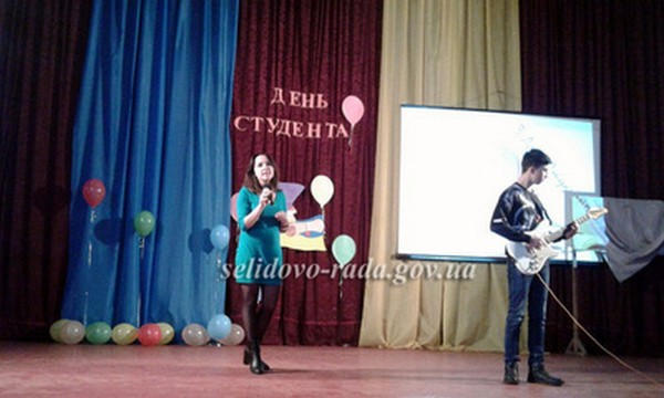 В Селидовском горном техникуме отпраздновали Международный день солидарности студентов