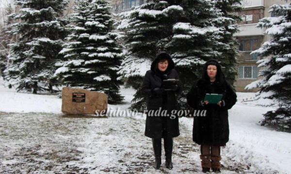 В Селидово почтили память жертв голодоморов