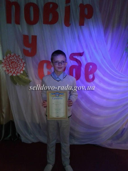 В Селидово прошел творческий конкурс для детей с инвалидностью