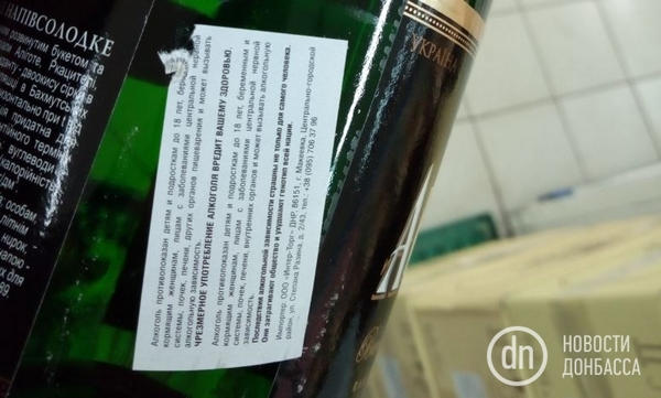 Стало известно, как «Артемовское» шампанское попадает в «ДНР»