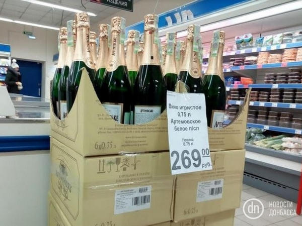 Стало известно, как «Артемовское» шампанское попадает в «ДНР»