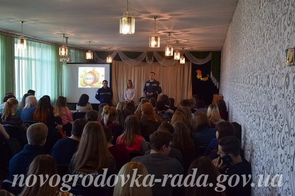 В Новогродовке школьники узнали о работе спасателей