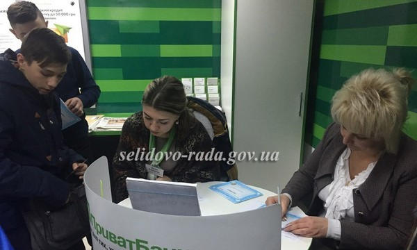 Селидовские школьники побывали на экскурсии в ПриватБанке