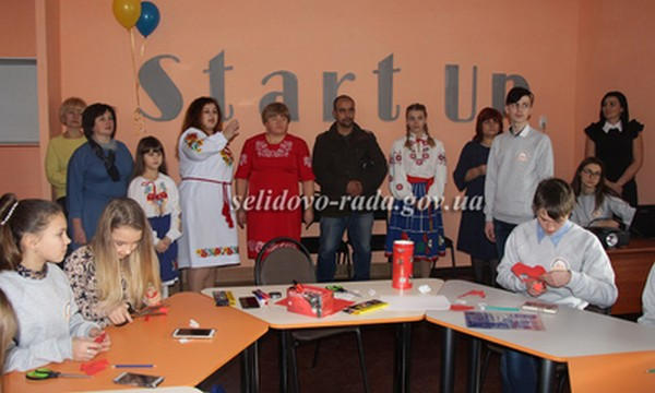 В Селидово торжественно открыли платформу молодежных инициатив «START UP»