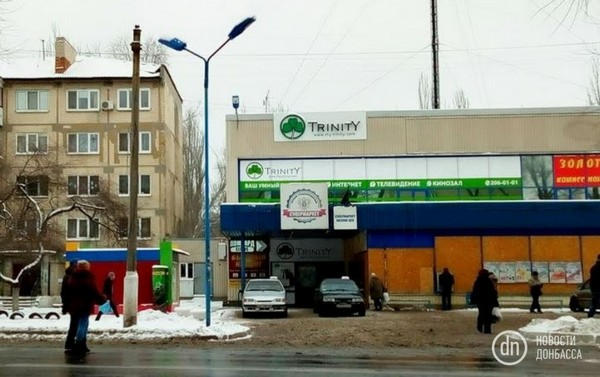 Как сейчас выглядит Петровский район Донецка