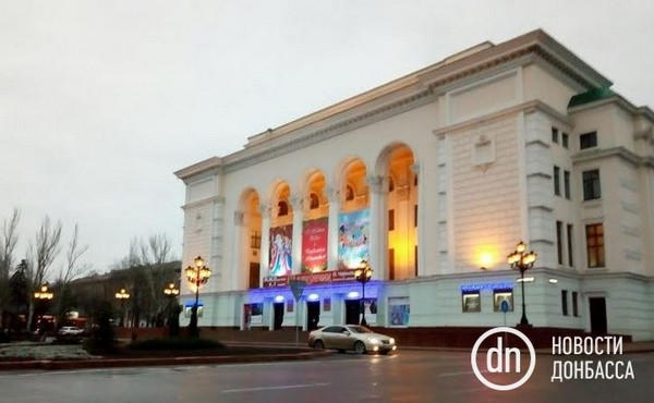 Как сегодня выглядит Донецкий театр оперы и балета имени Соловьяненко