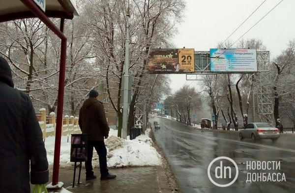 Как выглядит заснеженный Донецк