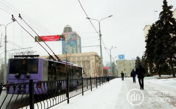 Прогулка по центру оккупированного Донецка