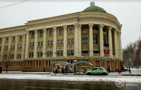 Как сейчас в оккупированном Донецке выглядит библиотека имени Крупской