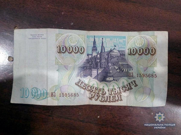В Мирнограде за покупки расплачиваются изъятыми из обращения деньгами