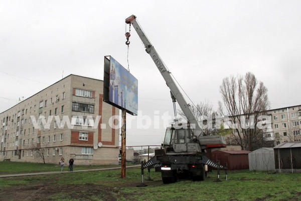 В Покровске демонтируют билборды, на которых мэра обвиняли в коррупции