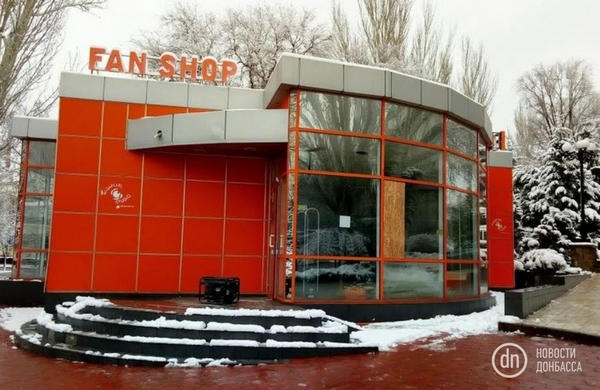 В оккупированном Донецке фан-шоп «Шахтера» превратили в сувенирный магазин «ДНР»