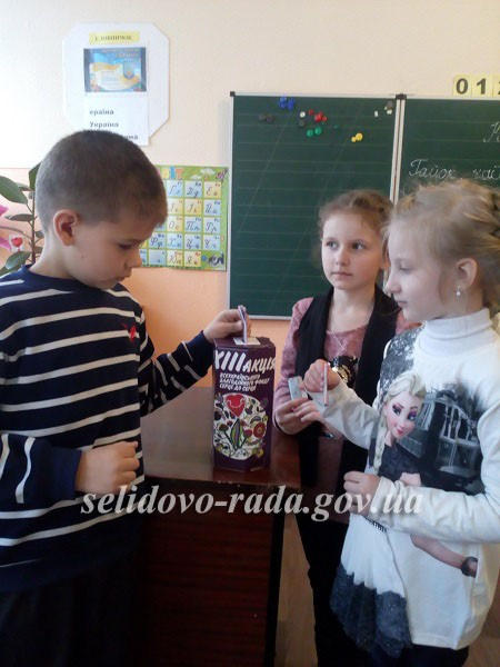Школьники Горняка присоединились к благотворительной акции
