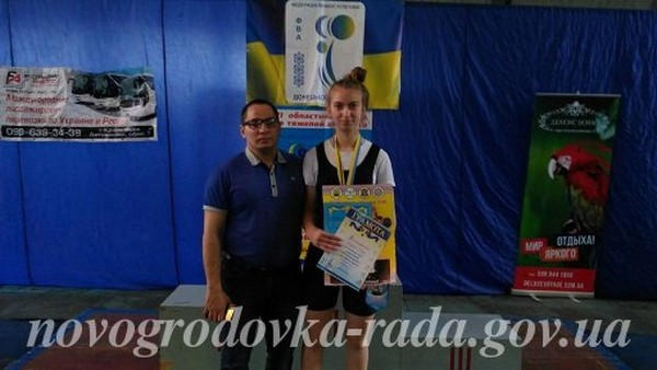 Тяжелоатлеты из Новогродовки завоевали медали на областных соревнованиях