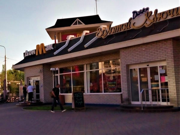 Какими стали кафе и рестораны Донецка после оккупации