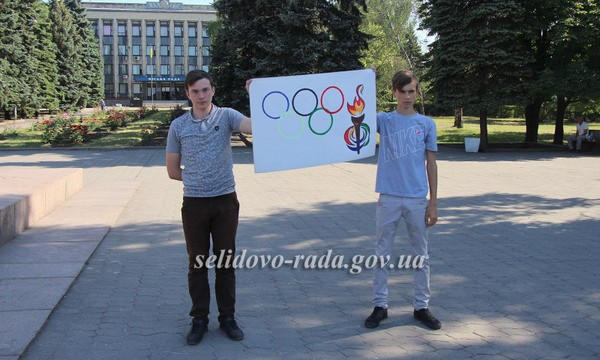 Селидовские студенты устроили флешмоб на центральной площади города