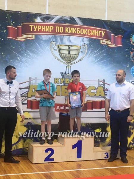 Бойцы из Селидово заняли второе место на открытом турнире по кикбоксингу «Кубок Донбасса»