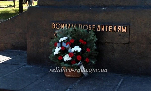 В Селидово почтили память жертв Второй Мировой войны