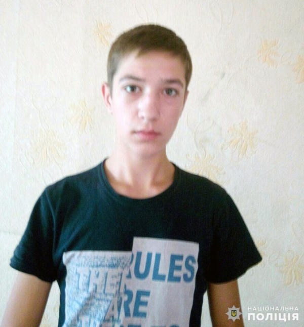 Полиция разыскивает 15-летнего жителя Украинска, который ушел из дома и пропал