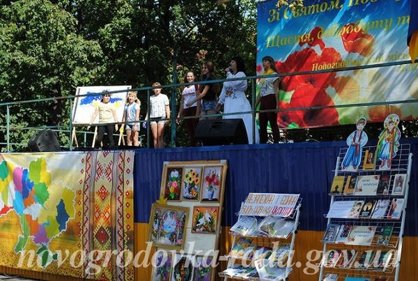 В Новогродовке ярко и весело отпраздновали День независимости Украины