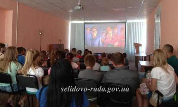 В Селидово проводят бесплатные киносеансы для детей