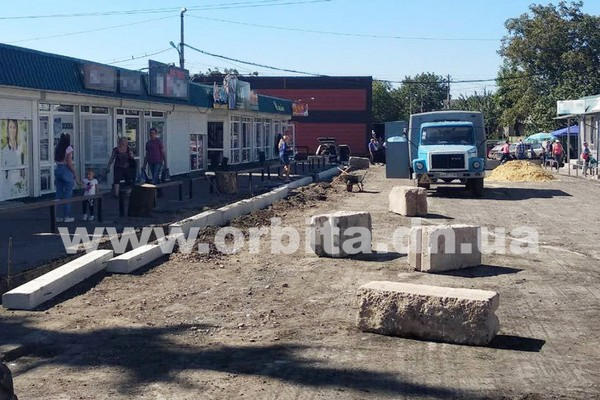 Стихийной торговле в Покровске даже ремонт дорог не помеха