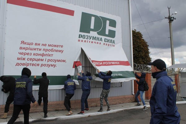 Стали известны новые подробности сегодняшнего погрома в офисе политической партии в Покровске