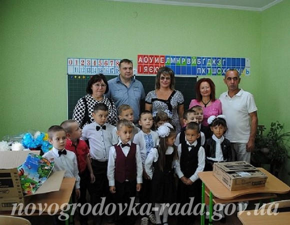В школах Новогродовки прозвенел первый звонок