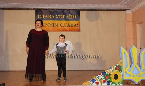 Как в Селидово отметили День защитника Украины