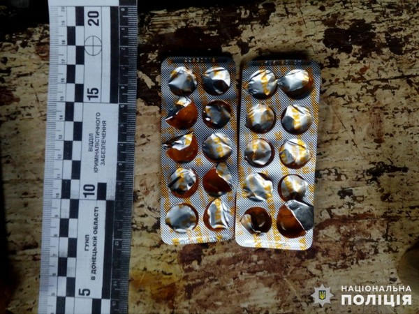 В Селидово полицейские накрыли очередной наркопритон