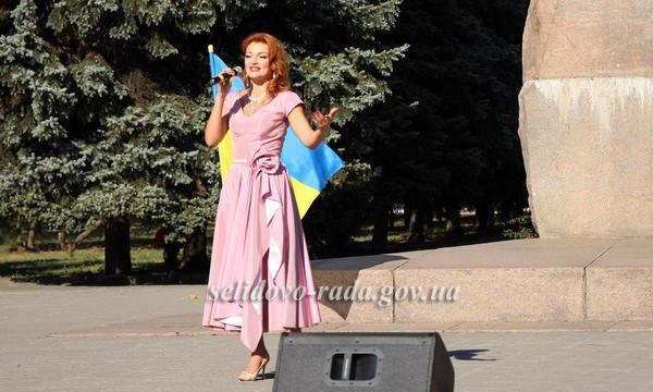 В Селидово состоялся концерт, посвященный Дню защитника Украины