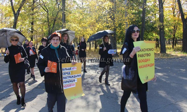 В Селидово прошел «Марш за свободу»