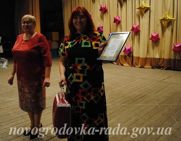 Педагогов Новогродовки торжественно поздравили с профессиональным праздником