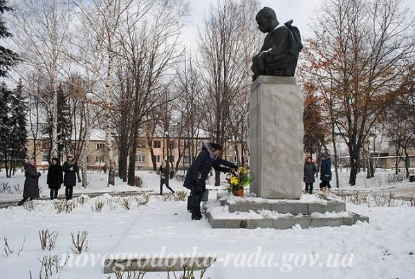 В Новогродовке отметили День Достоинства и Свободы