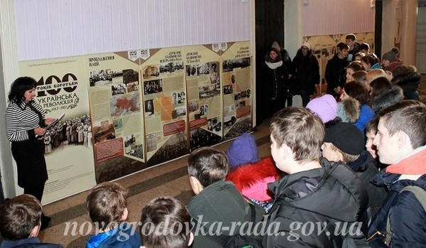 В Новогродовке презентовали выставку, посвященную столетию Украинской революции